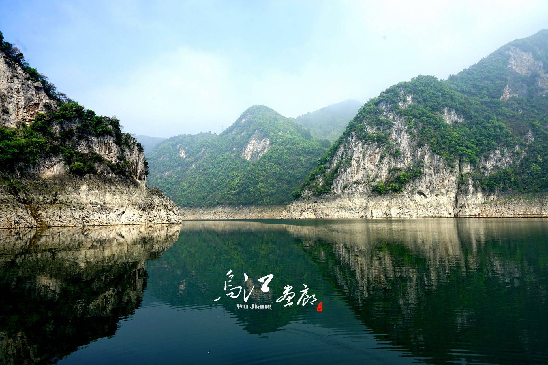 乌江画廊:一条穿越千年的美丽河流