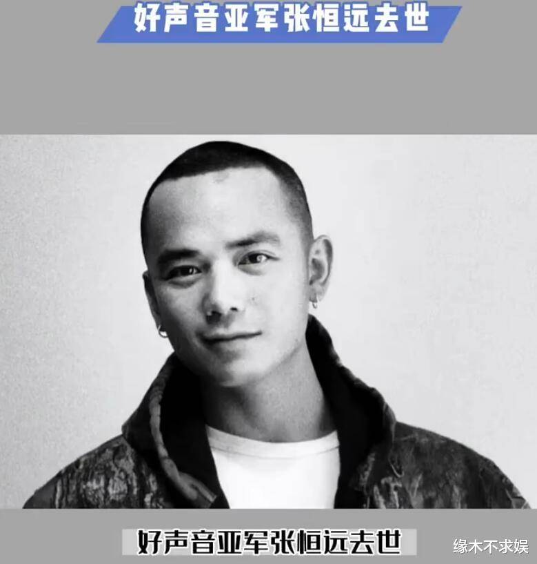 中国好声音武汉歌手图片