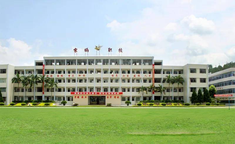 大埔田家炳高级职业学校06简介 :梅州市卫生职业技术学校(原兴宁市