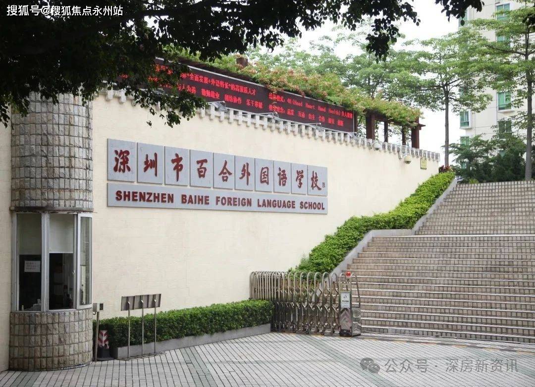 信义金御半山5期(深圳龙岗)信义金御半山5期楼盘详情_房价_户型图