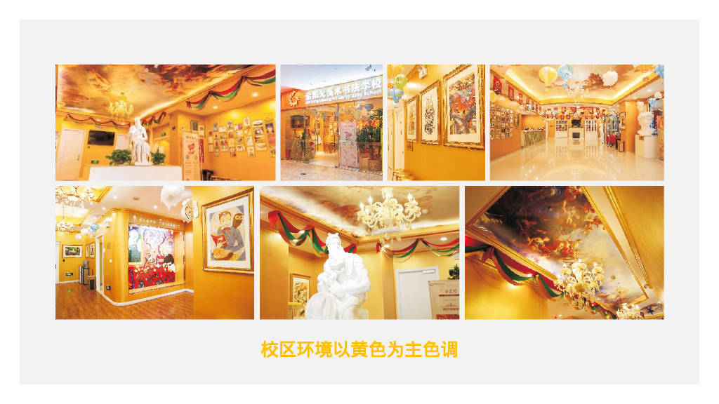 美术教育机构品牌营销方案