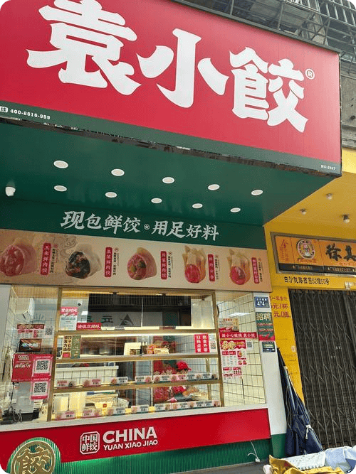 未来水饺品类还有多大想象力?南方饺子王,真在发力下沉市场