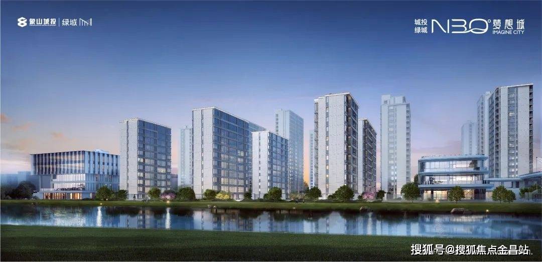 象山城投绿城·n30°梦想城(售楼处电话)首页网站|n30°梦想城欢迎您