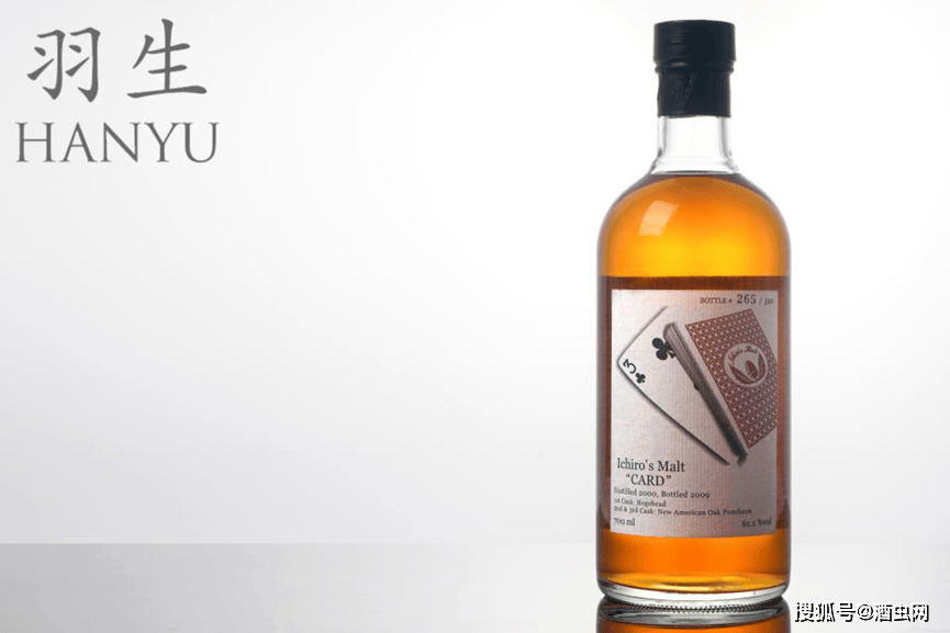 酒虫网第222期威士忌拍卖专场,烈酒灼焰,盛夏燃情