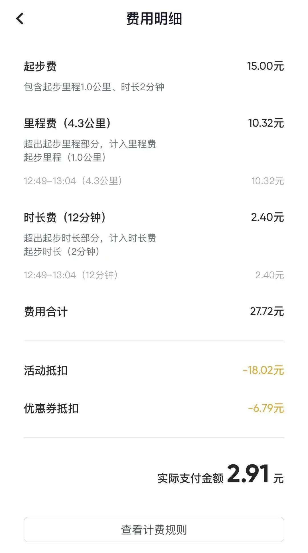 包含萝卜快跑2024计划城市区域的词条