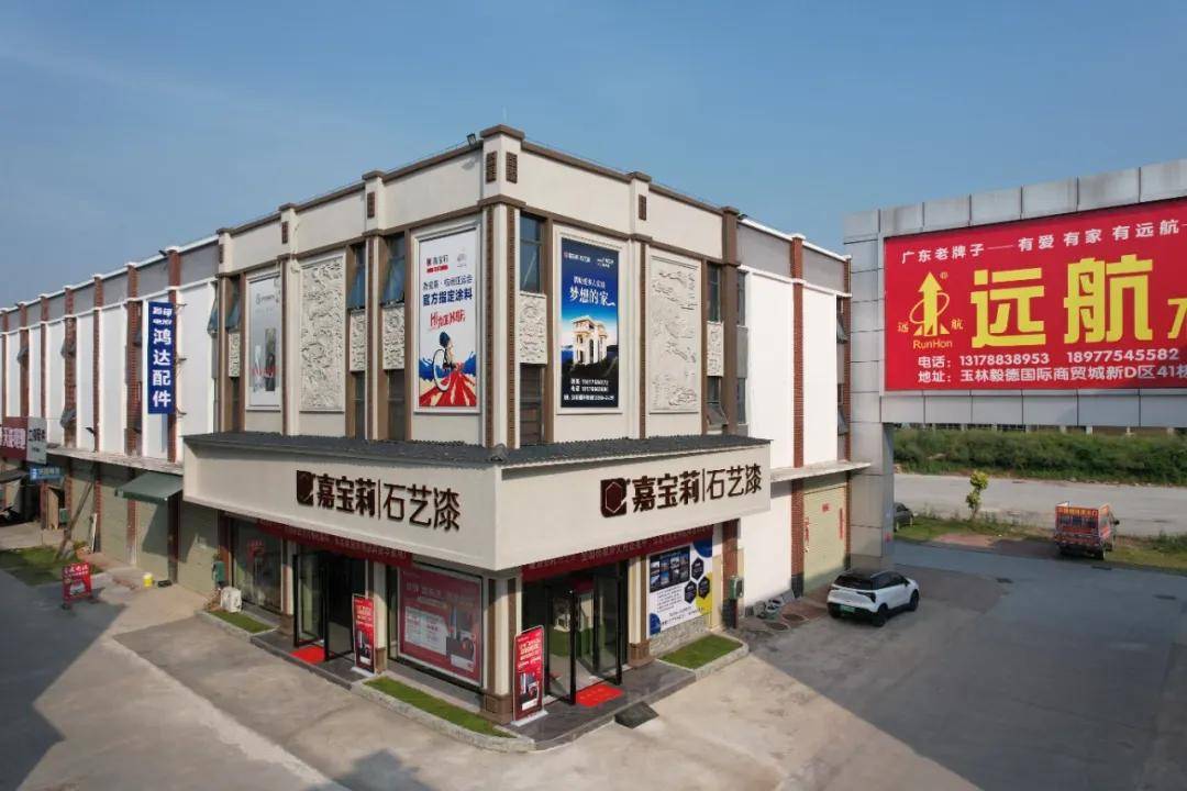 石涂装丨传统与专业渠道如何协调运作？“功勋品牌”嘉宝莉自有妙招 