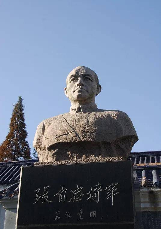 当汉奸,临沂之战歼敌8000,殉国后部下赤膊抢回遗体_张自忠_将军_进行