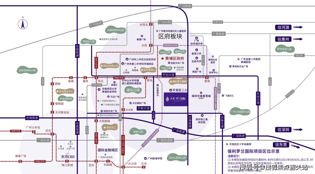广州【保利罗兰国际】售楼处电话→地址→户型→保利罗兰国际→24小时
