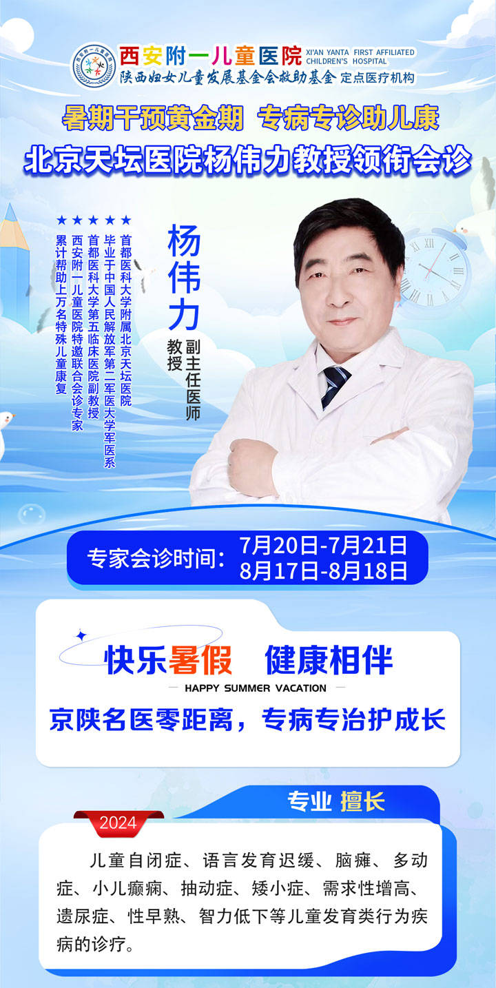 北京天坛医院、价格亲民,性价比高代挂号跑腿，24小时接听您的电话的简单介绍