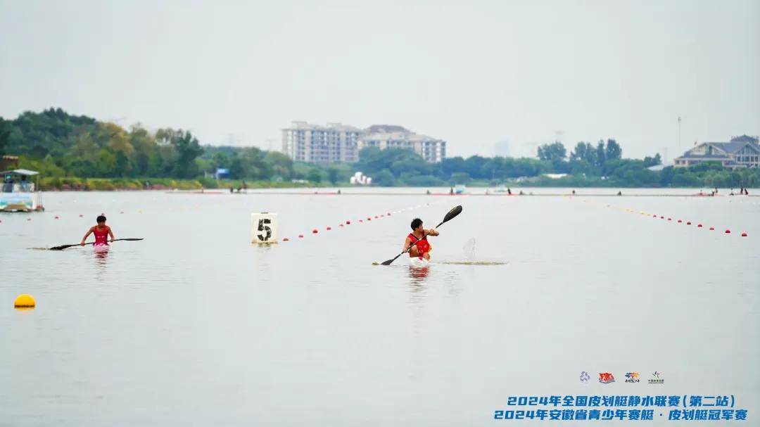 本站比赛由国家体育总局水上运动管理中心,中国皮划艇协会和安徽省