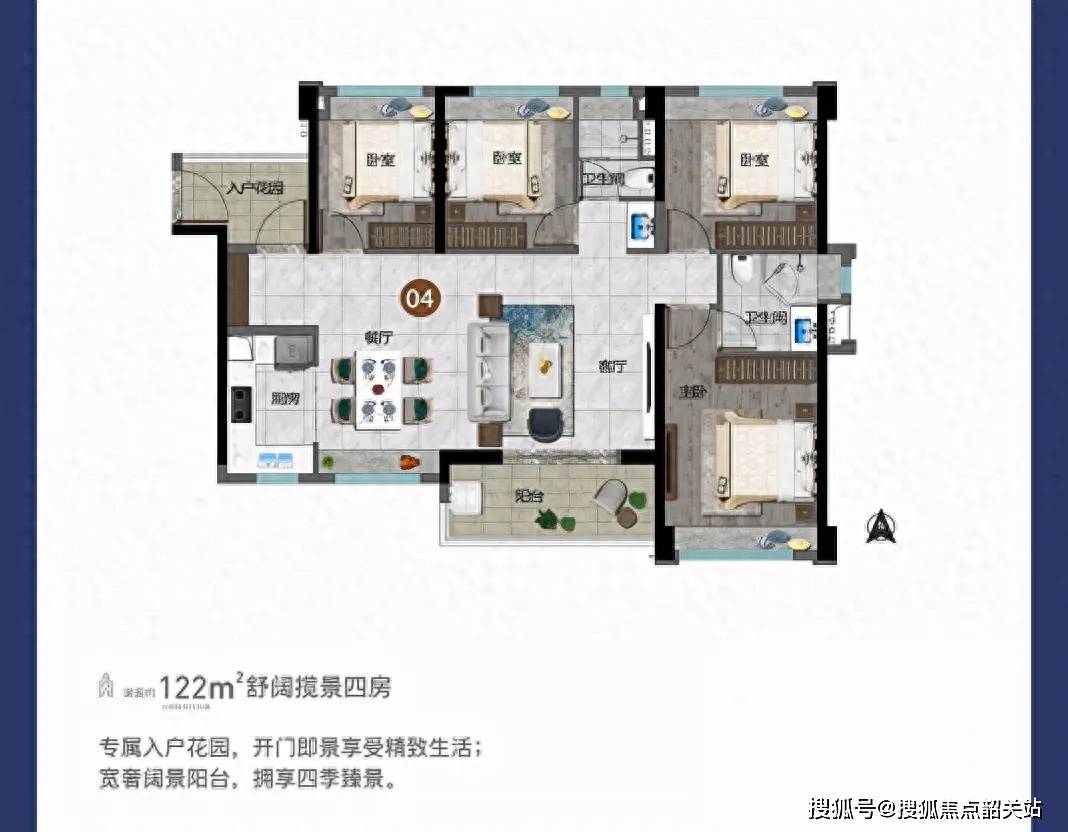 2024最新『越秀·星汇城tod』售楼处电话→特惠房价表→样板房→户型