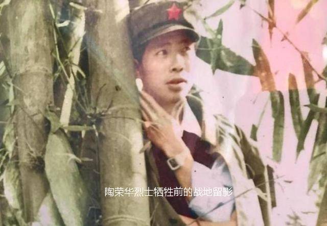 23岁战士为国捐躯,新婚妻子拒绝改嫁穷困潦倒,35年才凑够钱扫墓