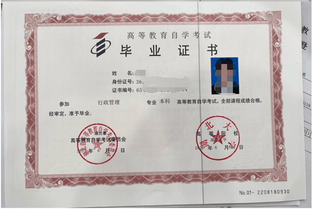 自考本科行政管理专业官网报名入口(报名时间 考试科目)