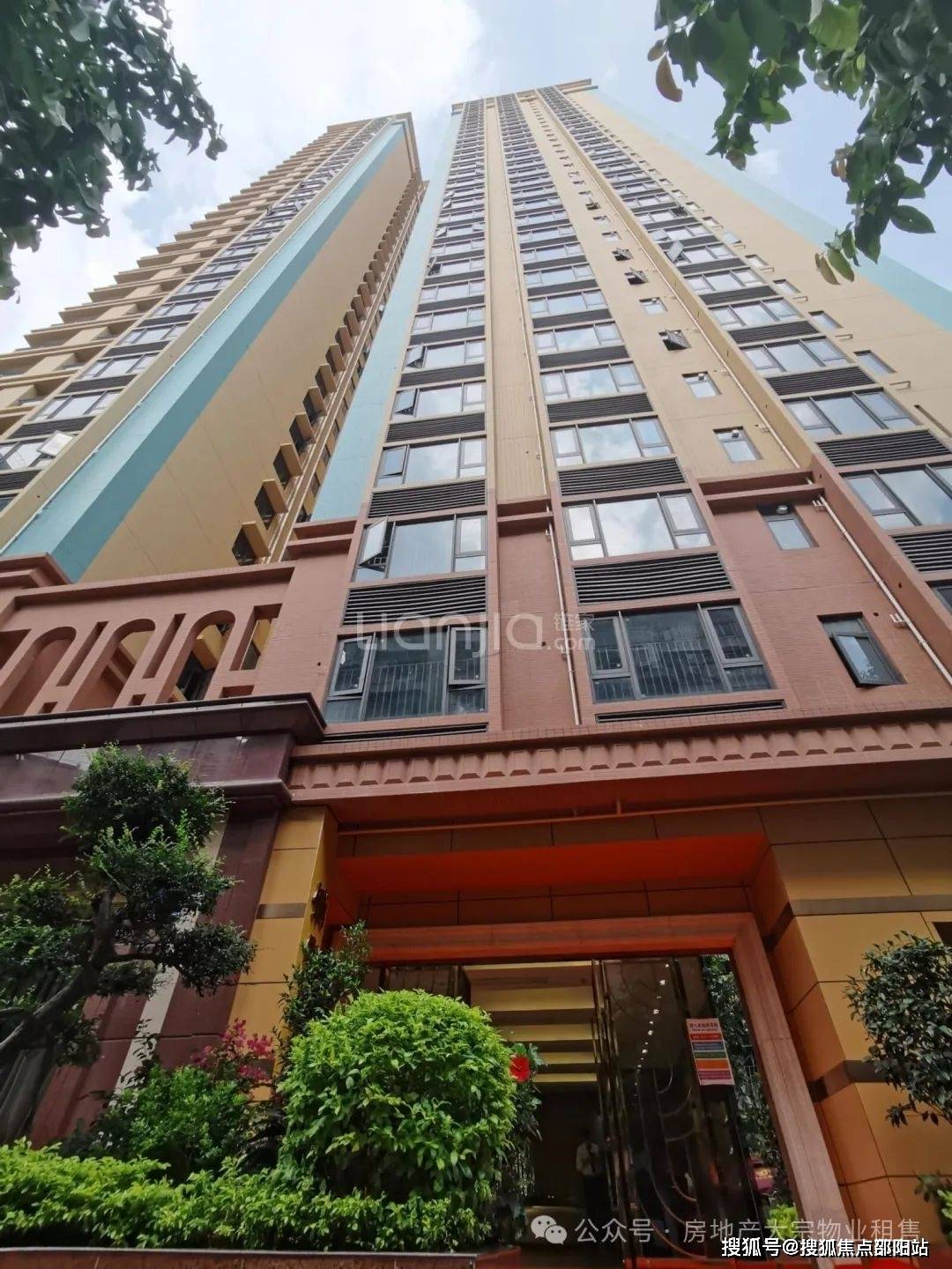 淘金半山豪庭(2024)首页网站_广州淘金半山豪庭楼盘详情_地铁_学校