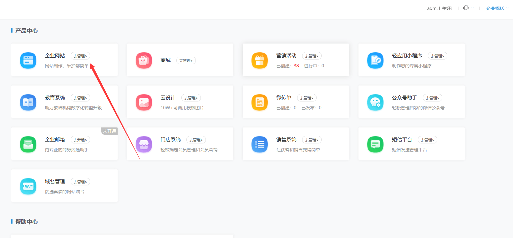 制作网站教程=免费制作网站教程