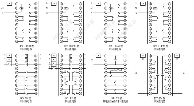 dzj-207x中间继电器 ac220v 板前带底座
