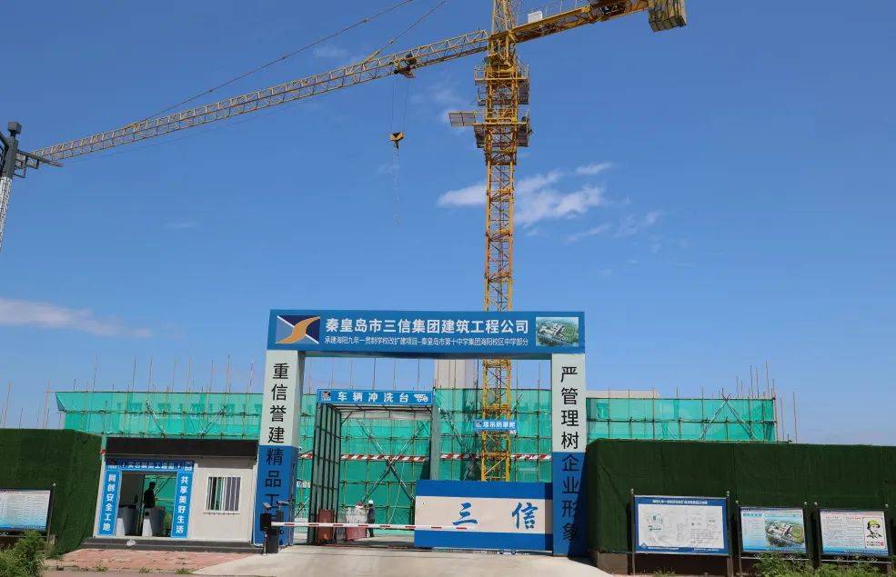 秦皇岛市第十中学集团海阳校区最新施工进展