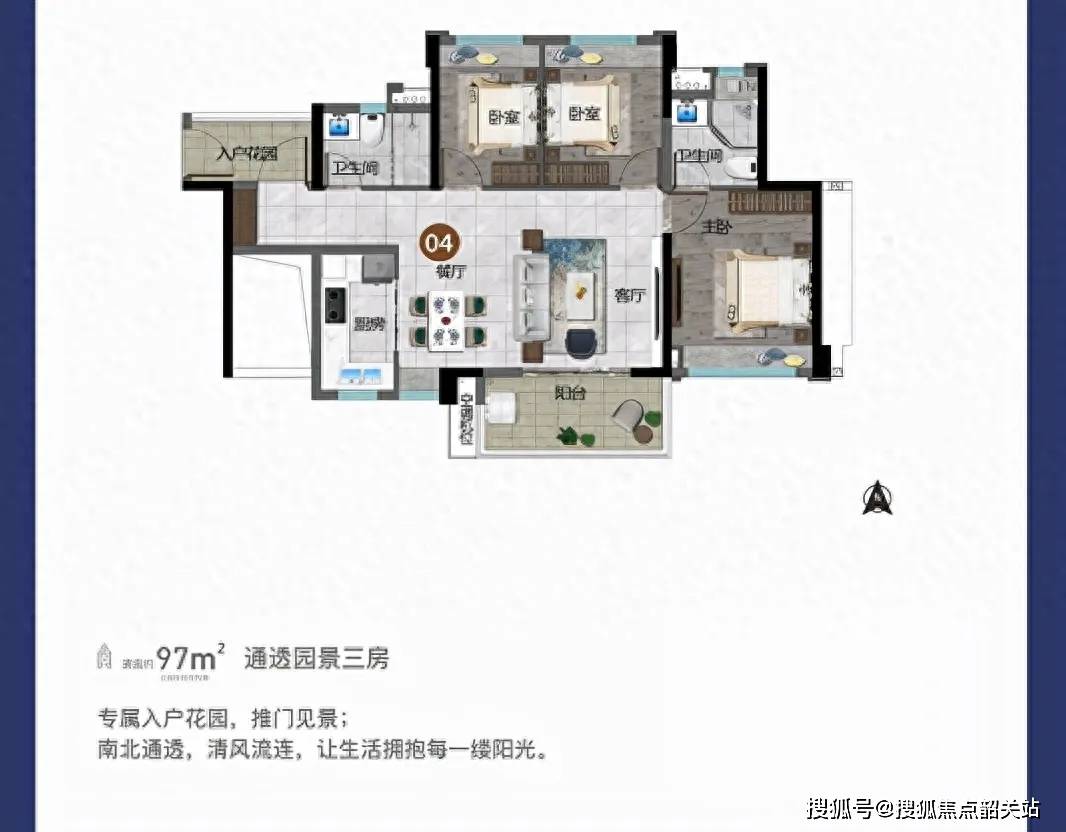 2024最新『越秀·星汇城tod』售楼处电话→特惠房价表→样板房→户型