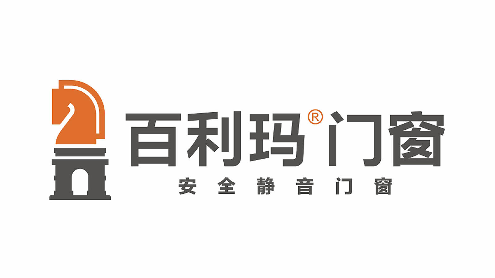 门窗十大品牌综合评分前十排行榜