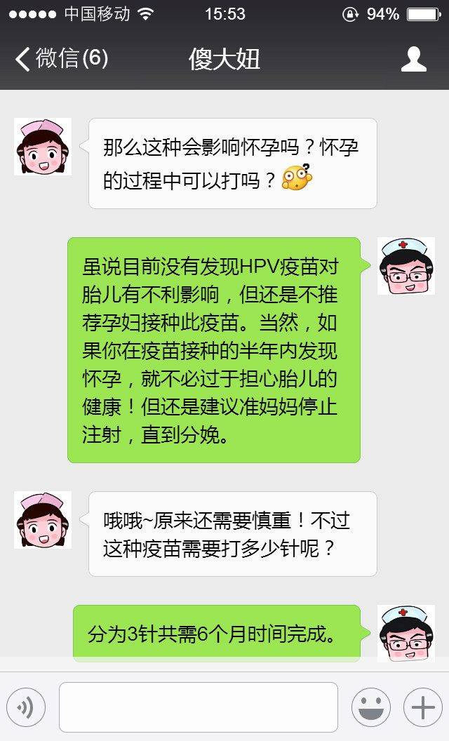等了10年,内地首个宫颈癌疫苗终于上市,赶紧快来看看怎么打!