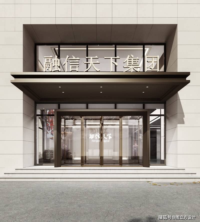 办公楼门头效果图设计:塑造企业形象的门面担当