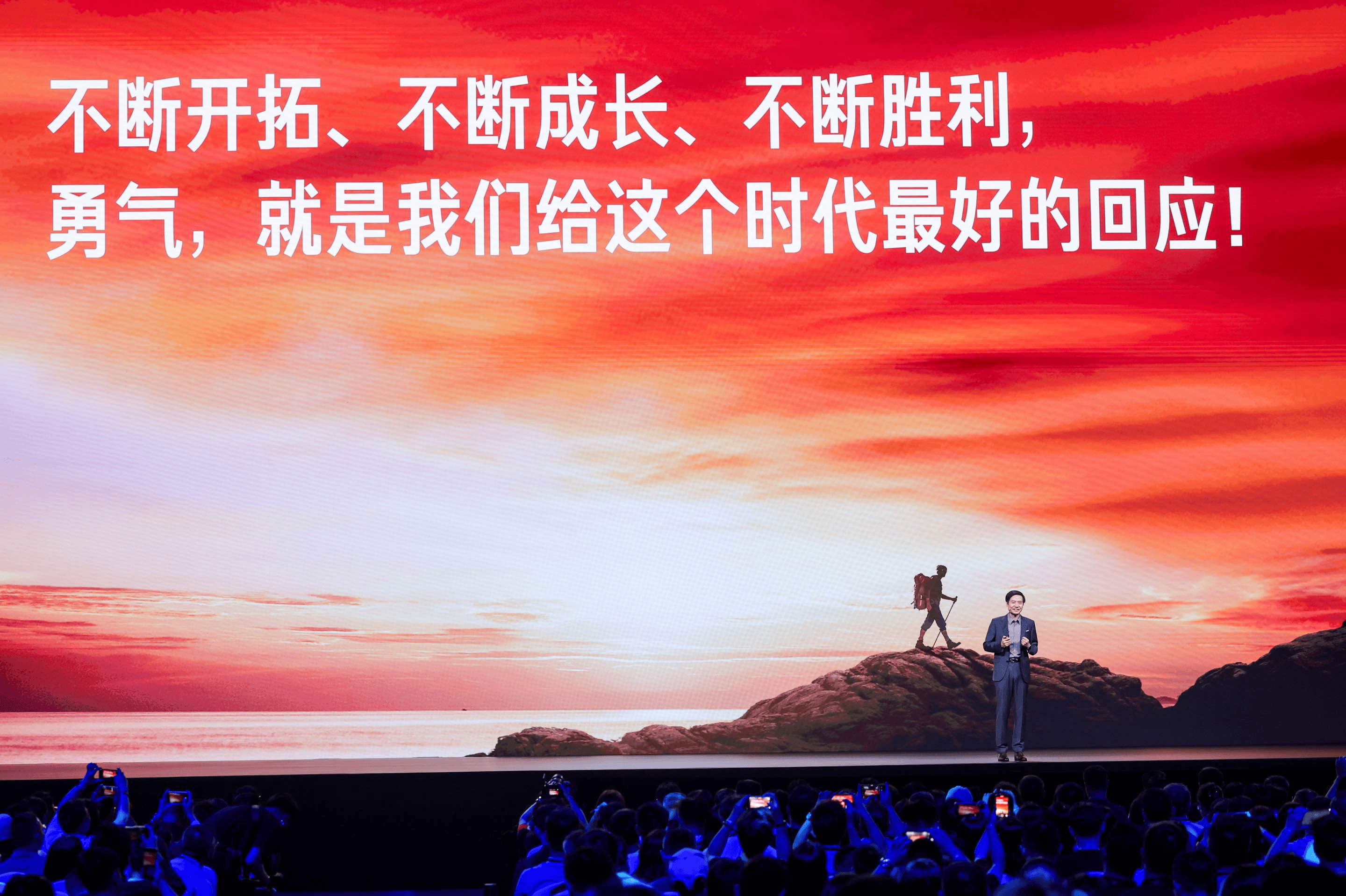 雷军年度演讲开启2024小米科技春晚-雷军2021年会演讲视频