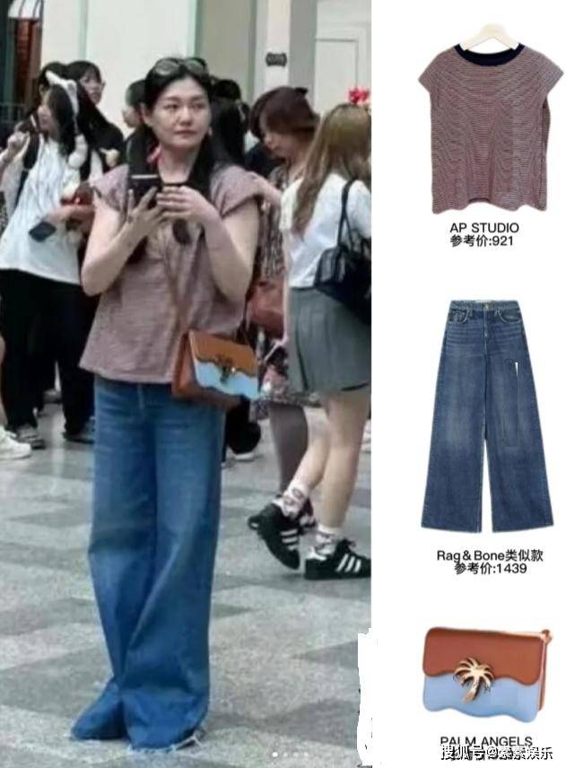 大s全身穿搭没有想象中那么贵,上衣不足1000元很平民