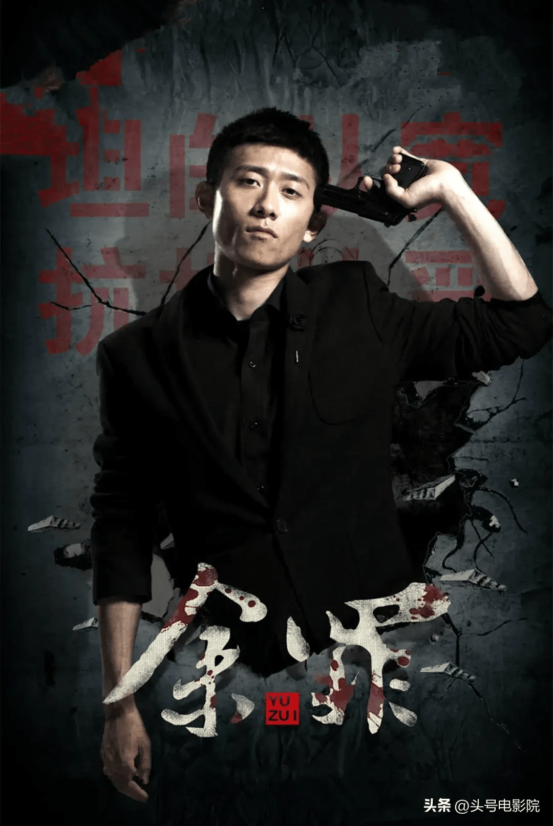 张一山谍战新剧要播了！2年前卑微求演出机会，32岁这次能翻身吗-张一山演的谍战