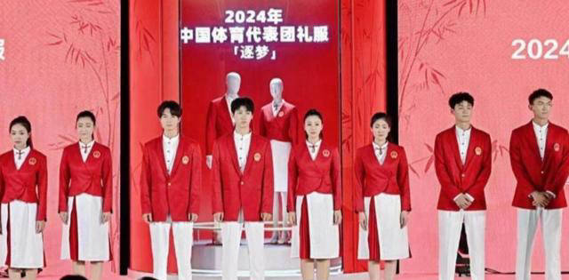 中国国家队在微博上正式发布了他们的2024年巴黎奥运开幕式队服,主题