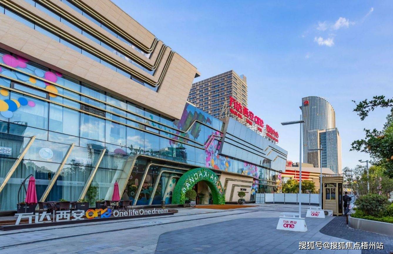 西安万达one写字楼 物业公司管理处是那家公司 写字楼租赁【预约通道