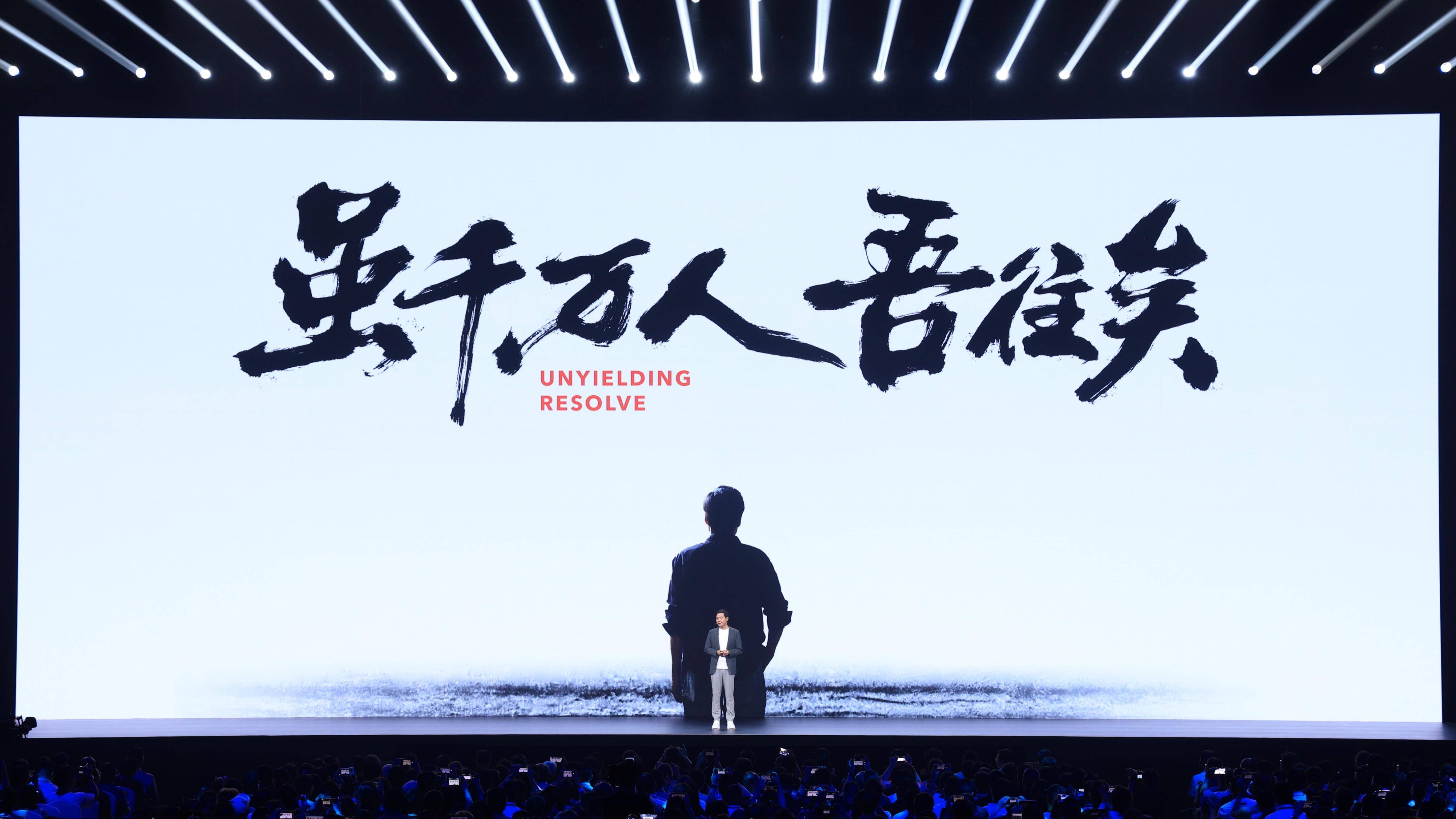 雷军年度演讲开启2024小米科技春晚-雷军2021年会演讲视频