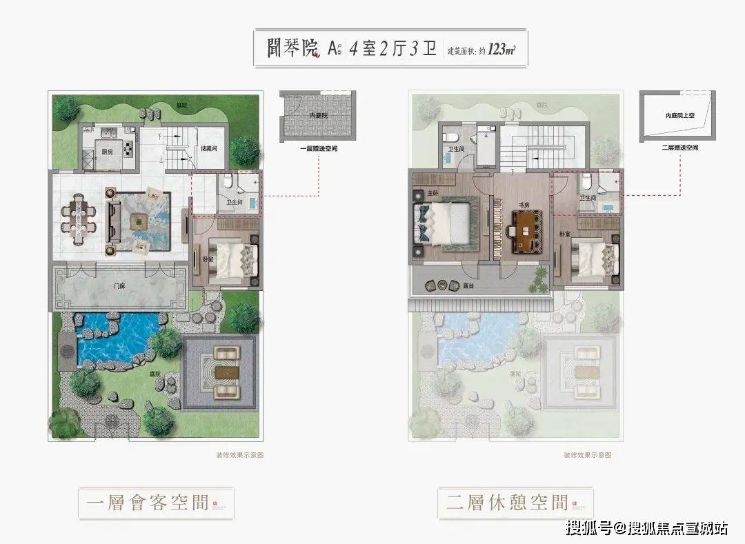 萧山桃李春风|售楼处-首页网站-杭州萧山蓝城合院别墅|户型