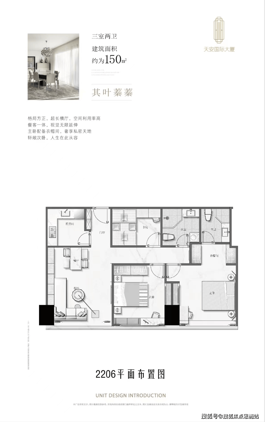 上海浦东-金桥精装现房现房公寓「天安·国际」 房价-户型-容积率