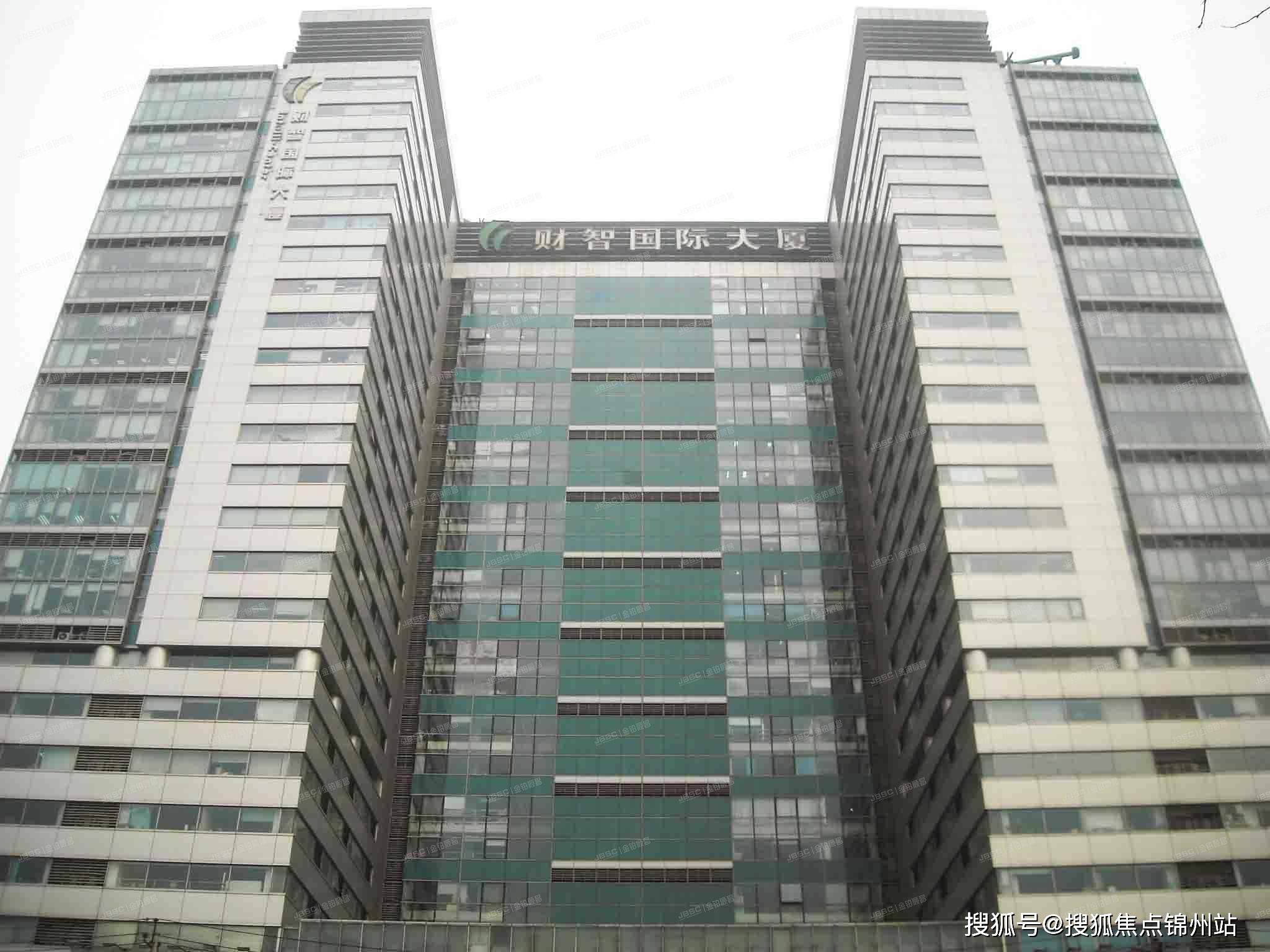 北京财智国际大厦写字楼直售-财智国际大厦售楼联系电话-售楼中心24