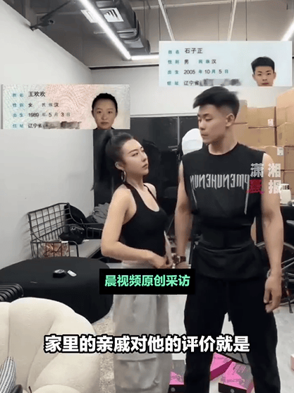 女生带小自己16岁的男友回家被围观