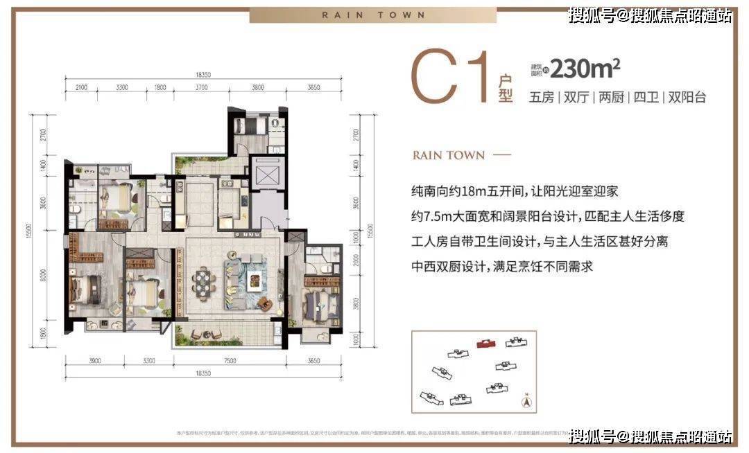昆明润城三辰府(售楼处)首页网站|售楼中心欢迎您|地址_备案价_户型图