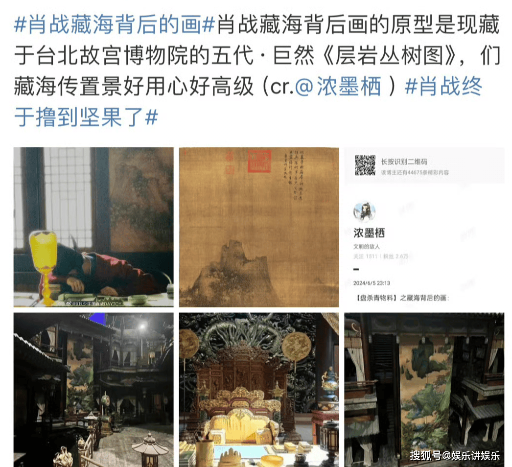 《藏海传》预约破200万，鸿篇巨制，匠心独运，肖战演绎权谋风云-藏海传小说原著全文免费阅读
