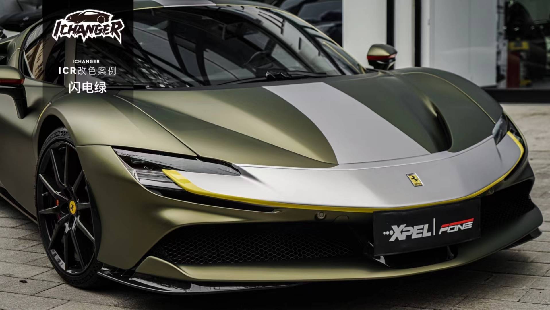 【icr】法拉利f90闪电绿改色膜,光影的幻变带出金色的光泽