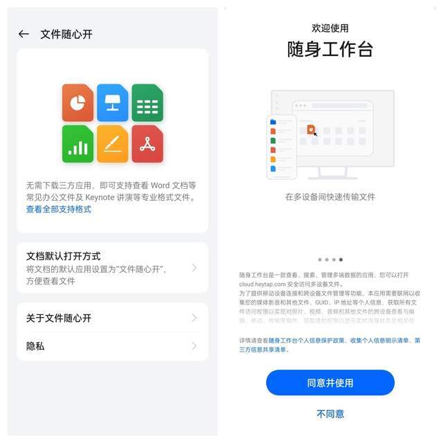 半年后入手2023年的压轴大作一加12,体验实测过才知道真香!