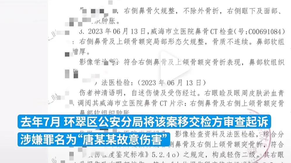 拒绝发生性关系被打 检方不起诉