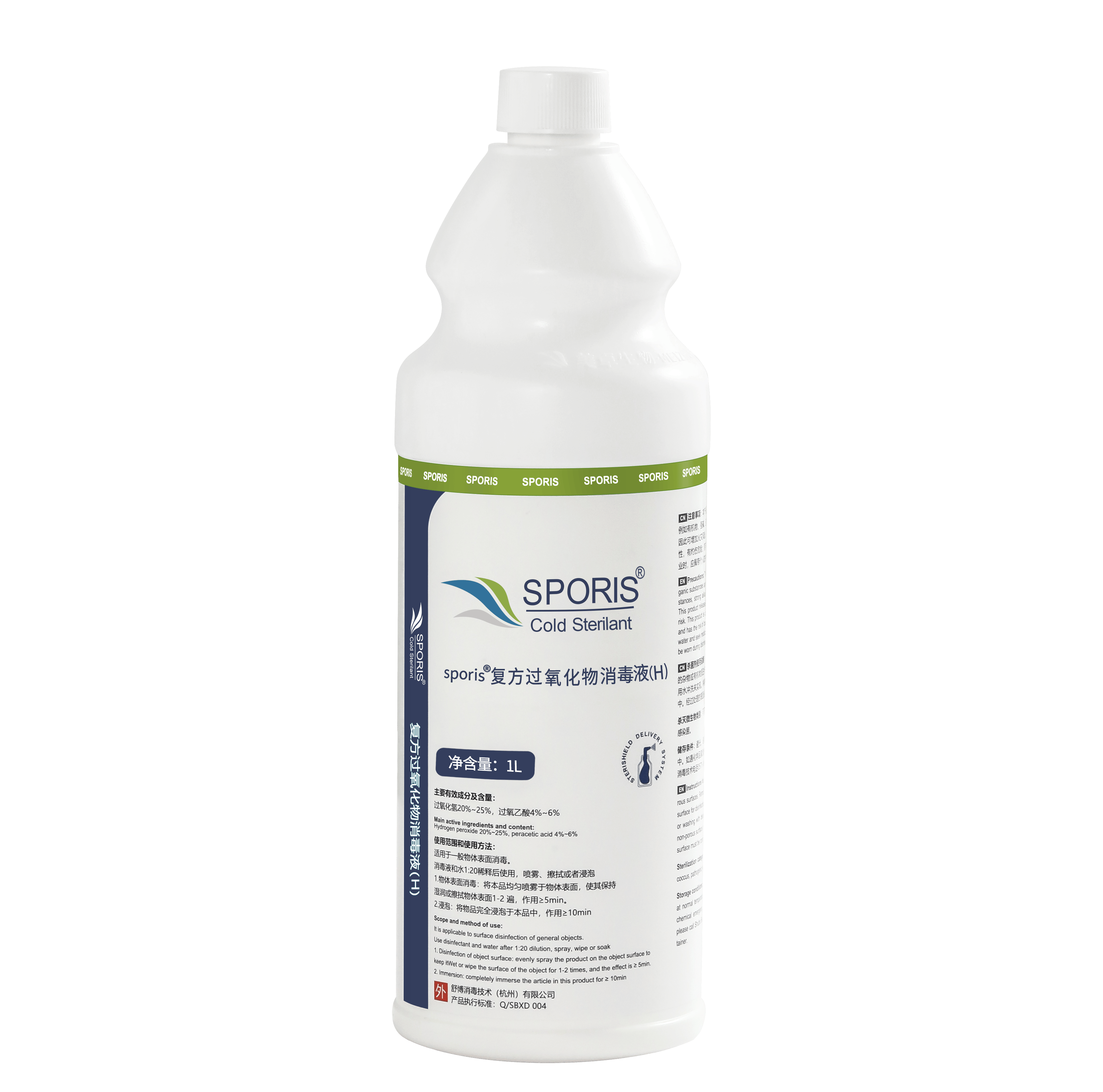—paa杀孢子剂复方过氧化物消毒剂