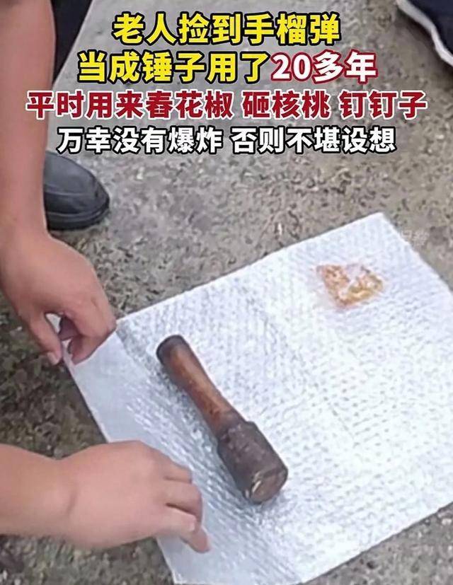 手榴弹炸死人图片集群图片