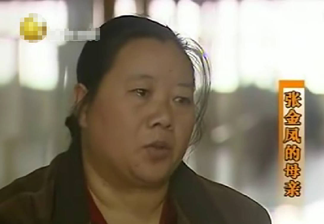 张金凤的老母亲痛哭道,我可怜的孩子,十天前才刚遭遇车祸,所幸躲过一