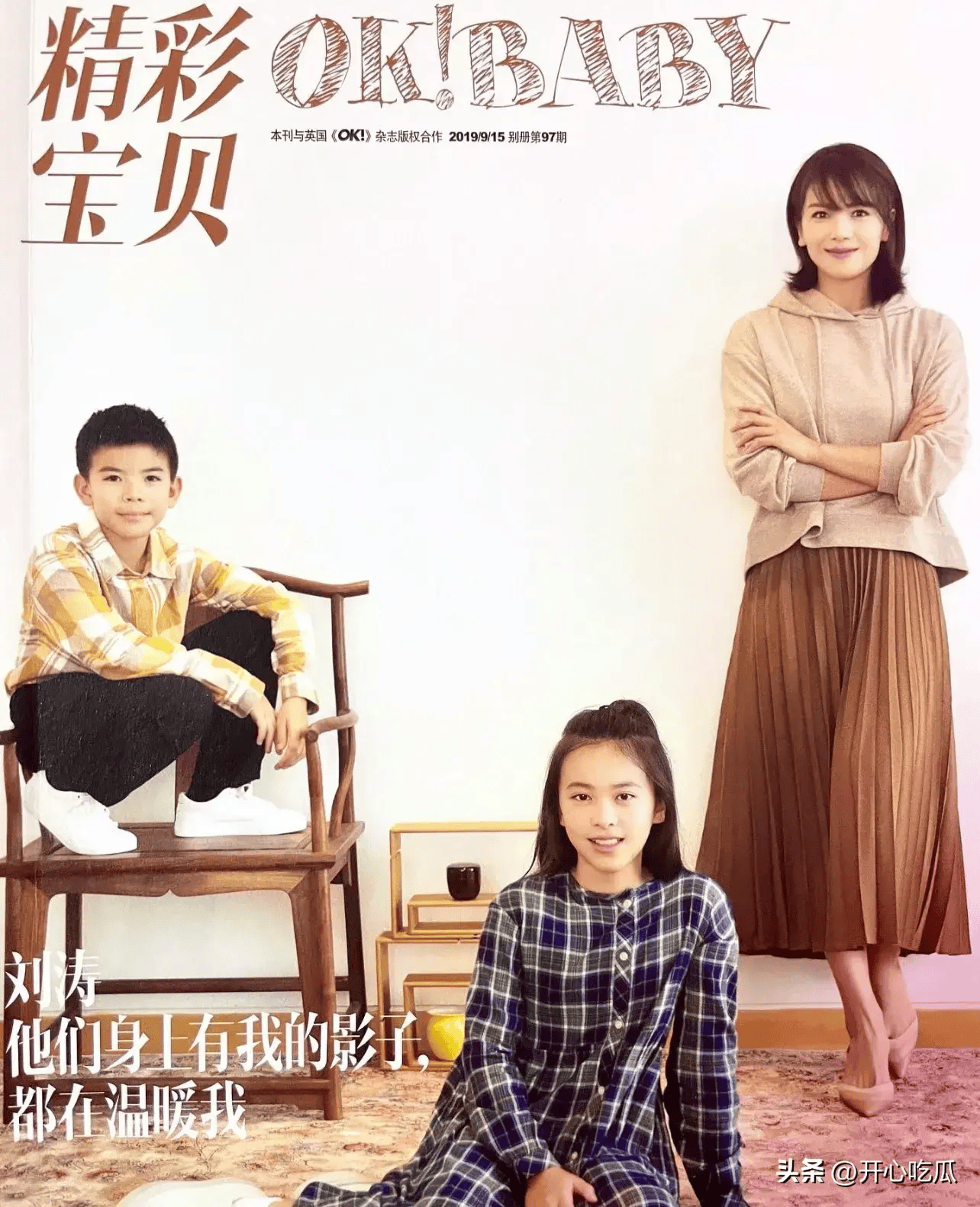 刘涛一双儿女逛街被拍,16岁女儿青春期发胖,儿子高爸爸王珂半头