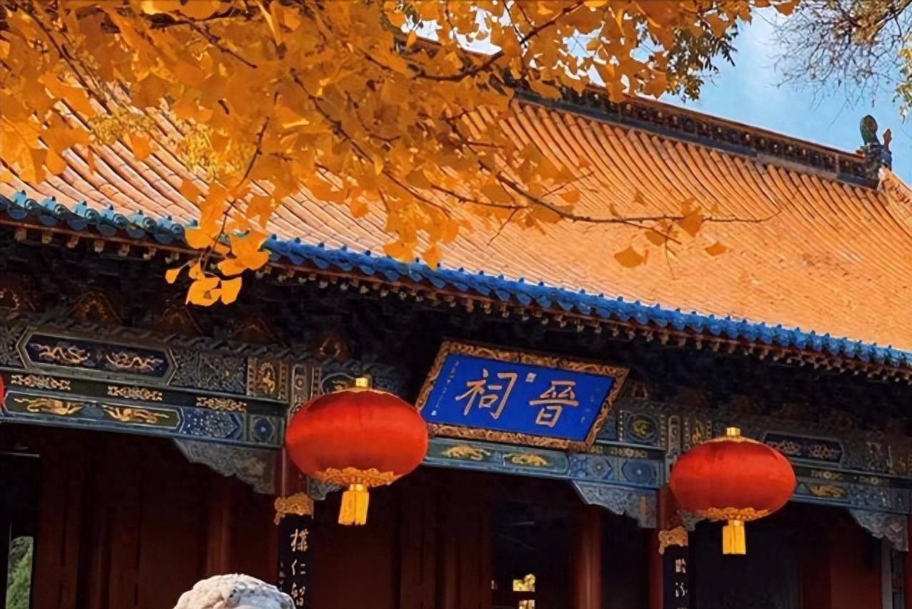晋祠—代表地:太原