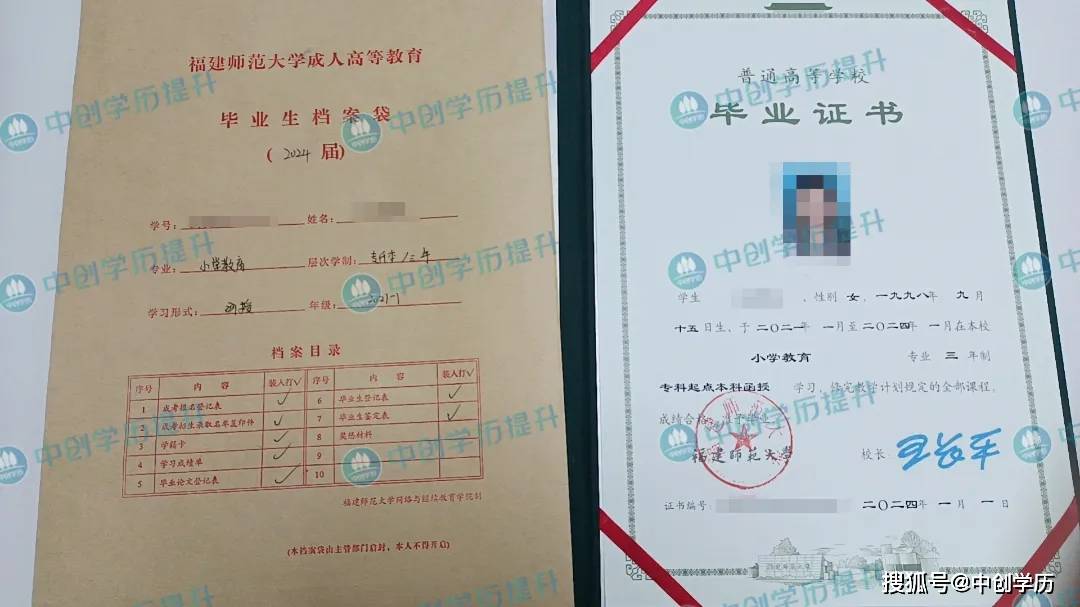 成考毕业证书到手,别忘了档案处理这一关键环节!