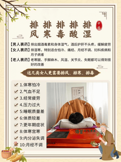 包含热疗肿瘤疗效好为什么不推广的词条