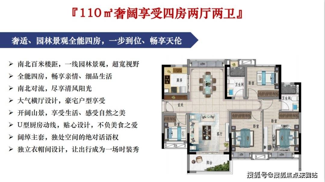 保利中海金地大国璟售楼处_金地大国璟售楼处欢迎您|详情/地址/户型