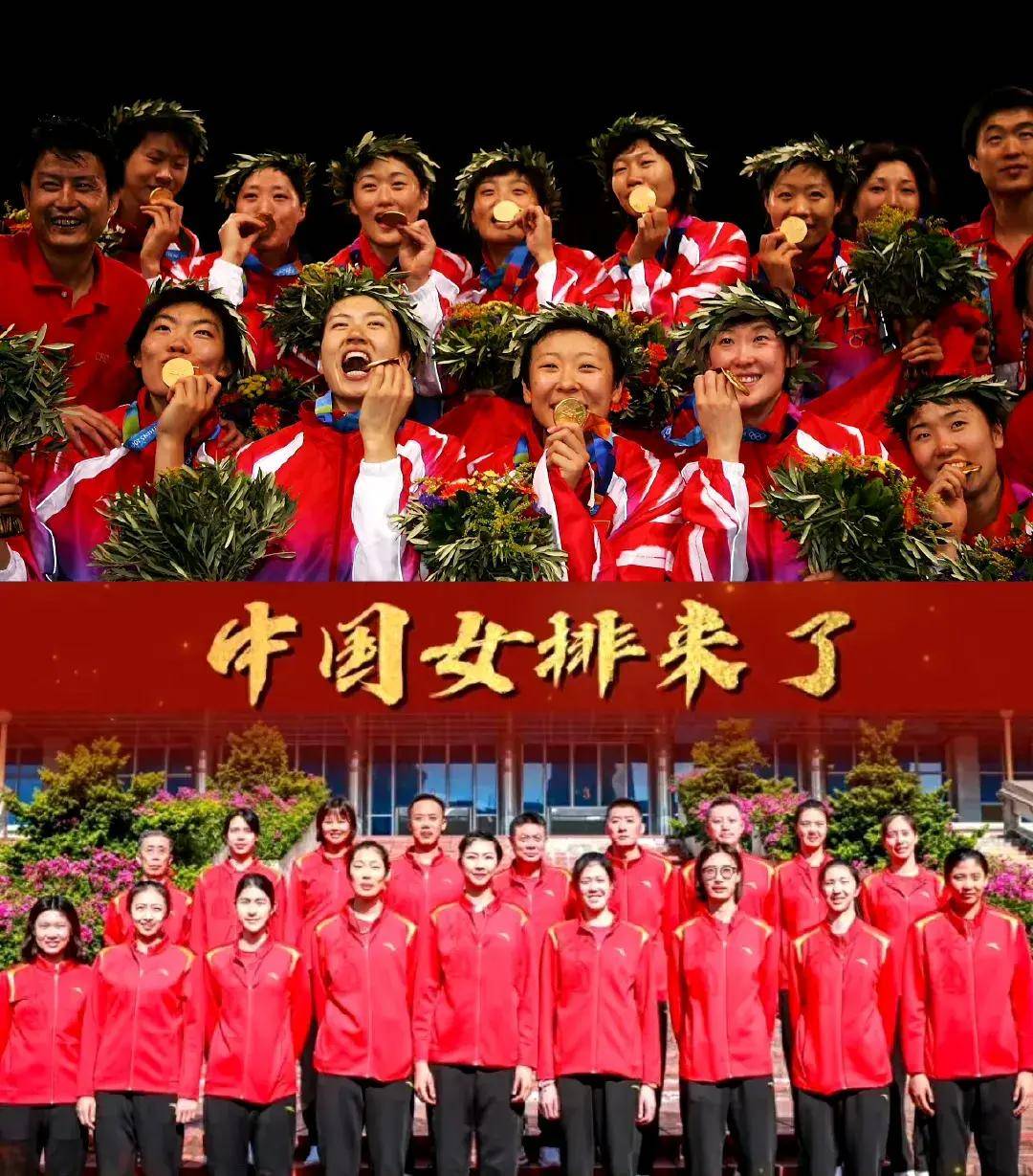 2008年奥运会女排冠军图片