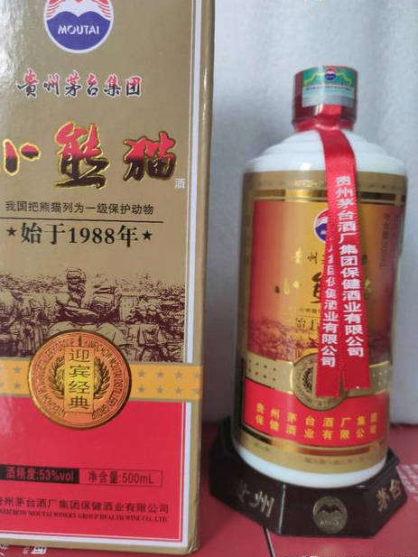 贵州茅台——小熊猫1988,现在市场价值多少?还可以入手吗?